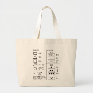 grote Canvas tas wassymbool