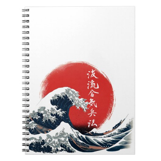 Grote Golf Kanji Notitieboek (Voorkant)