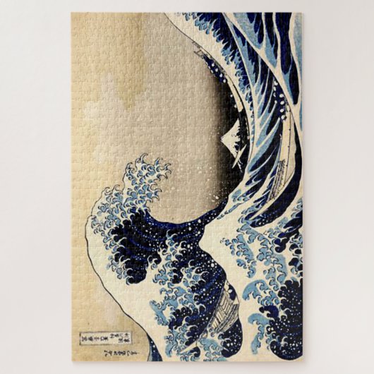 Grote golf van Hokusai Legpuzzel (Verticaal)