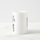 Grote grootmeester - IP Man (Wing-Chun) Porselein Kop (Voorkant)