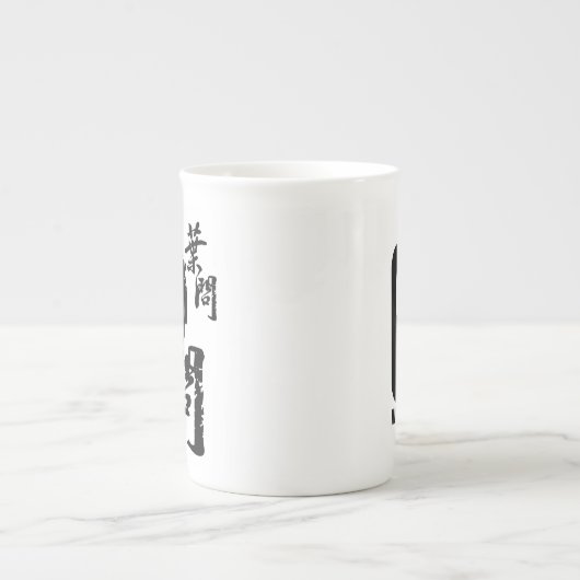 Grote grootmeester - IP Man (Wing-Chun) Porselein Kop (Voorkant)