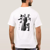 Grote Grote Meester - het Jasje Ip van het Man T-shirt (Achterkant)