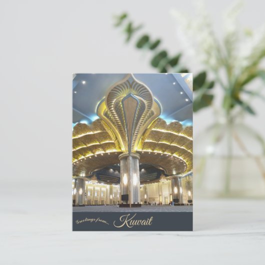 Grote Moskee Koeweit Stad Koeweit Briefkaart (Staand voorkant)