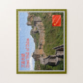 Grote muur van China - Legpuzzel (Verticaal)
