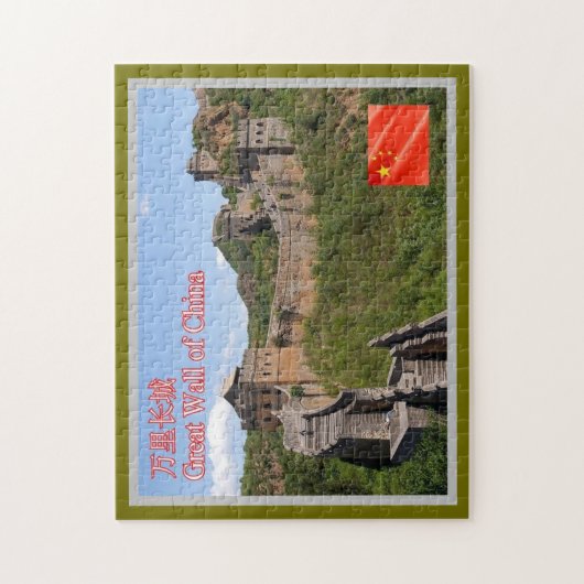 Grote muur van China - Legpuzzel (Verticaal)
