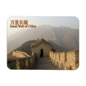 Grote muur van China - Magneet (Horizontaal)