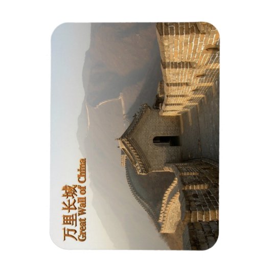 Grote muur van China - Magneet (Verticaal)