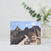 Grote muur - westelijk einde briefkaart (Staand voorkant)