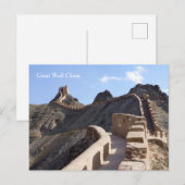 Grote muur - westelijk einde briefkaart (Voorkant / Achterkant)