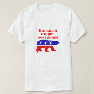 Grote Oude Partij van Rusland (GOP) T-shirt