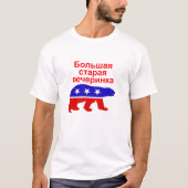 Grote Oude Partij van Rusland (GOP) T-shirt (Voorkant)
