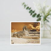 Grote Sfinx van Giza - Afrika - Egypte Briefkaart (Staand voorkant)