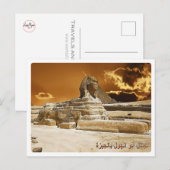 Grote Sfinx van Giza - Afrika - Egypte Briefkaart (Voorkant / Achterkant)