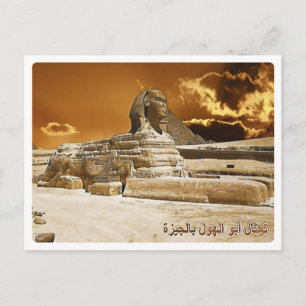 Grote Sfinx van Giza - Afrika - Egypte Briefkaart