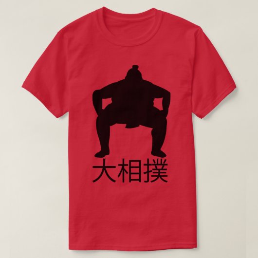 Grote Sumo Japan beroemde windkunst T-shirt (Design voorkant)