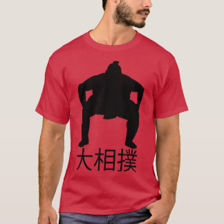 Grote Sumo Japan beroemde windkunst T-shirt