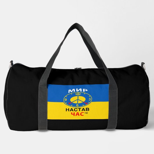 Grote tas (Voorkant)
