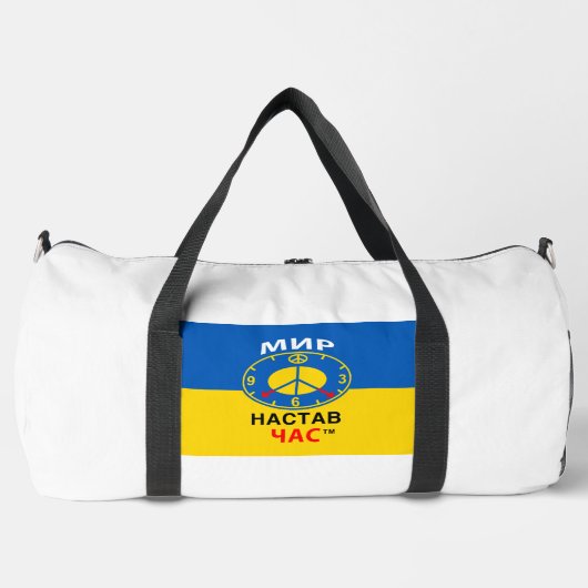 Grote tas (Voorkant)
