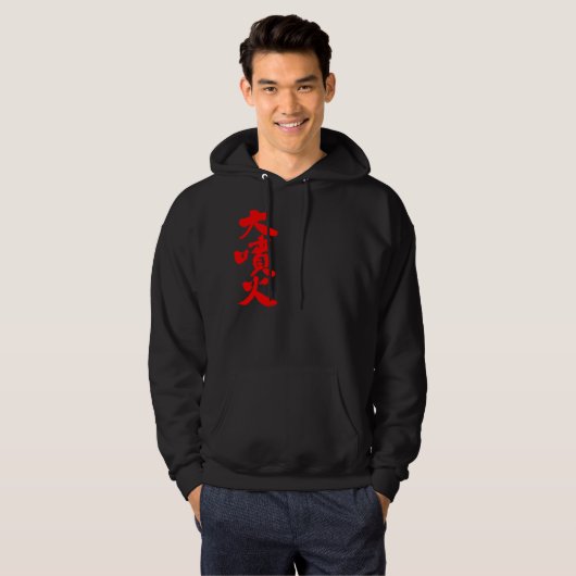 Grote uitbarsting hoodie (Voorkant volledig)