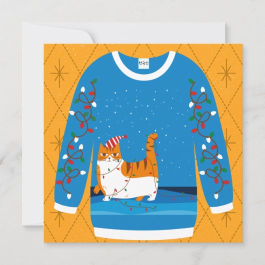 Grumpy Cat Ugly KerstSweater Flat Kaart (Voorkant)
