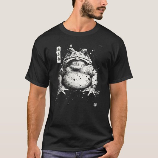 Grumpy Frog Japanese Art Legendary Rare Frog T-shirt (Voorkant)