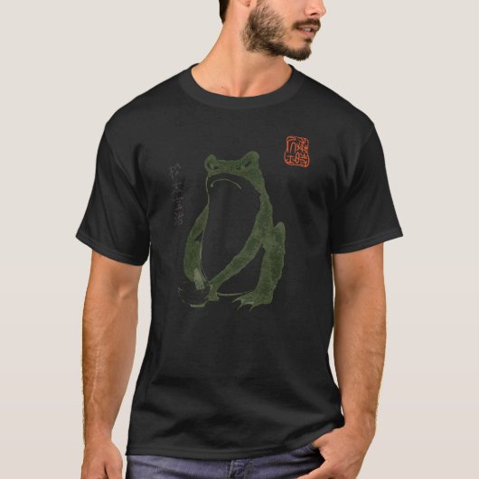 Grumpy Frog Japanese Art with a Humorous Twist Tra T-shirt (Voorkant)