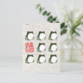 Grumpy japans kikker Toad 19e eeuw Briefkaart (Staand voorkant)