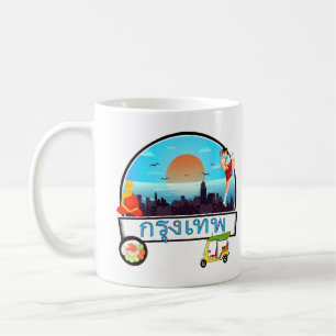 Grung Tep - Bangkok Thailand Reis Thai Koffiemok