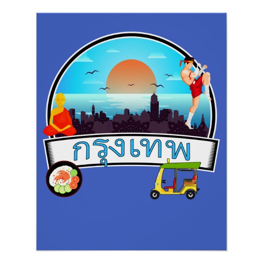 Grung Tep - Bangkok Thailand Reis Thai Perfect Poster (Voorkant)