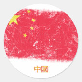 Grunge China Vlag Ronde Sticker (Voorkant)