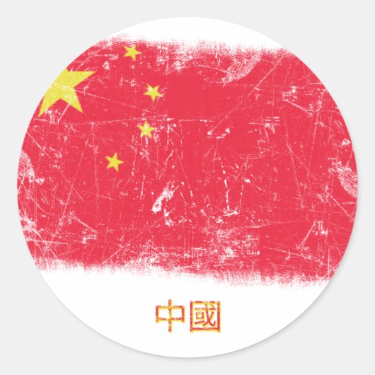 Grunge China Vlag Ronde Sticker (Voorkant)