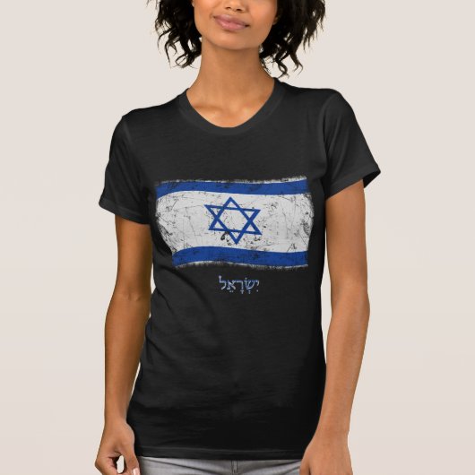 Grunge Israel Flag T-shirt (Voorkant)