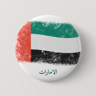Grunge United Arab Emirates Flag Ronde Button 5,7 Cm