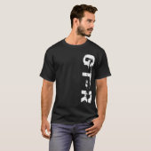 GT-R Vert Apparel T-shirt (Voorkant volledig)