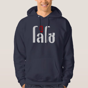 GU LOSO ☺ het Manuscript van de Taal van Thailand  Hoodie