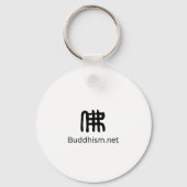 Guan Yin Bodhisattva op Lotus Sleutelhanger (Achterkant)