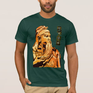 Guan Yu - Onvincibaar T-shirt