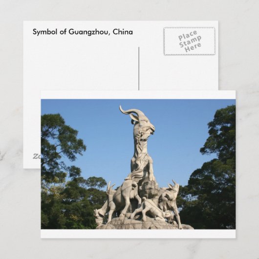 Guangzhou 1 briefkaart (Voorkant / Achterkant)