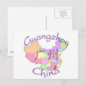 Guangzhou China Briefkaart (Voorkant / Achterkant)