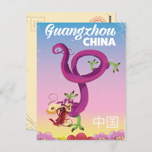 Guangzhou China keiale reisposter Briefkaart (Voorkant / Achterkant)