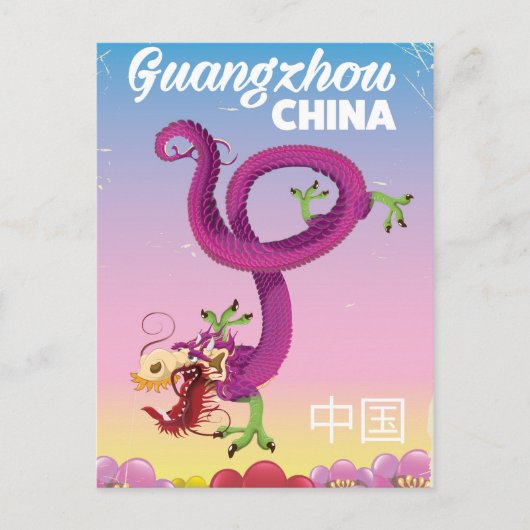 Guangzhou China keiale reisposter Briefkaart (Voorkant)