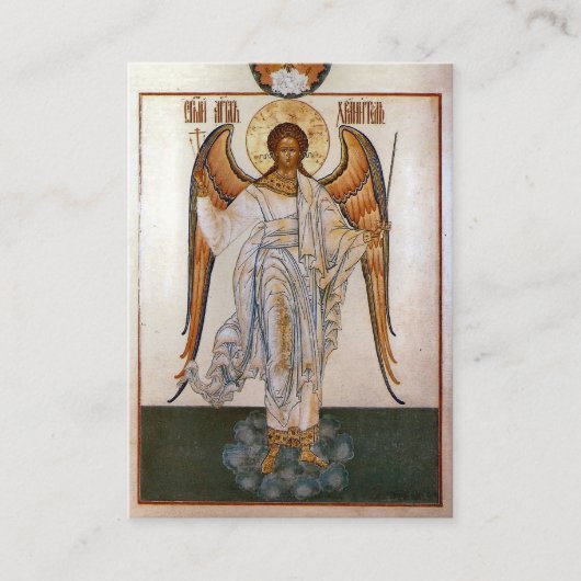 Guardian Angel Prayer Kaart Orthodox Christelijk Plaatskaartje (Voorkant)