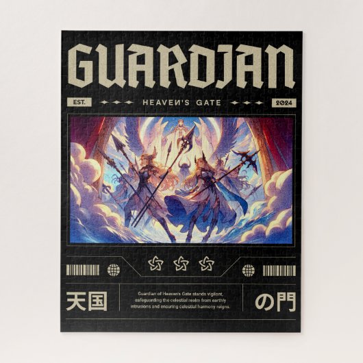 Guardian of Heaven’s Gate: Eternal Vigil Legpuzzel (Verticaal)