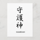 Guardian - Shugoshin Briefkaart (Voorkant)