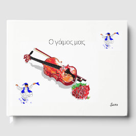 Guest Book Our Wedding Greek Ο γ μας μα Gastenboek