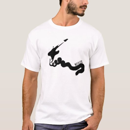 Guitar Snake. T-shirt (Voorkant)