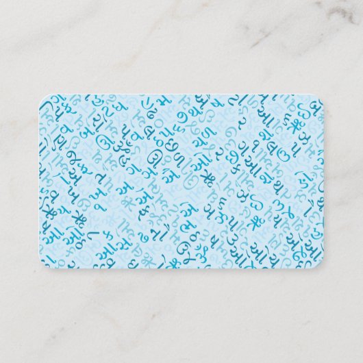 Gujarati Visitekaartje (Achterkant)