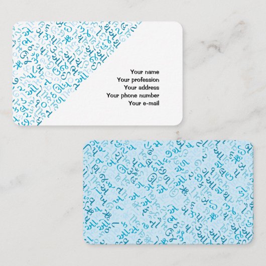 Gujarati Visitekaartje (Voorkant / Achterkant)