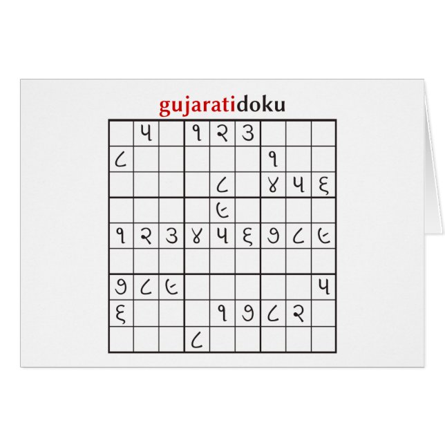 gujaratidoku (Voorkant Horizontaal)