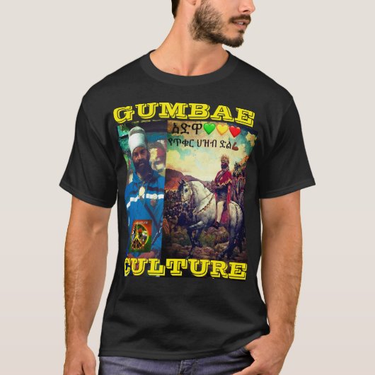 GUMBAE CULTUUR T-Shirt (Voorkant)